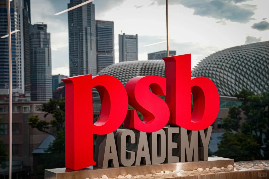 新加坡PSB学院