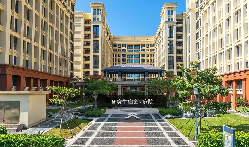 澳门大学宿舍